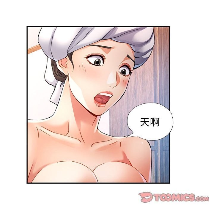 [韩国漫画] 可以爱你吗 剧情,熟女人妻#[129P]-24