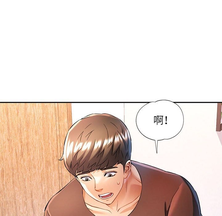 [韩国漫画] 可以爱你吗 剧情,熟女人妻#[129P]-25