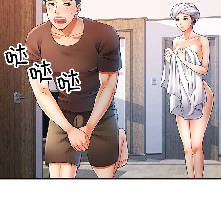 [韩国漫画] 可以爱你吗 剧情,熟女人妻#[129P]-32