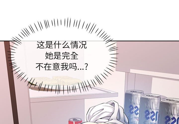 [韩国漫画] 可以爱你吗 剧情,熟女人妻#[129P]-4