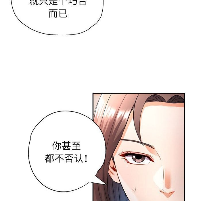 [韩国漫画] 可以爱你吗 剧情,熟女人妻#[129P]-58