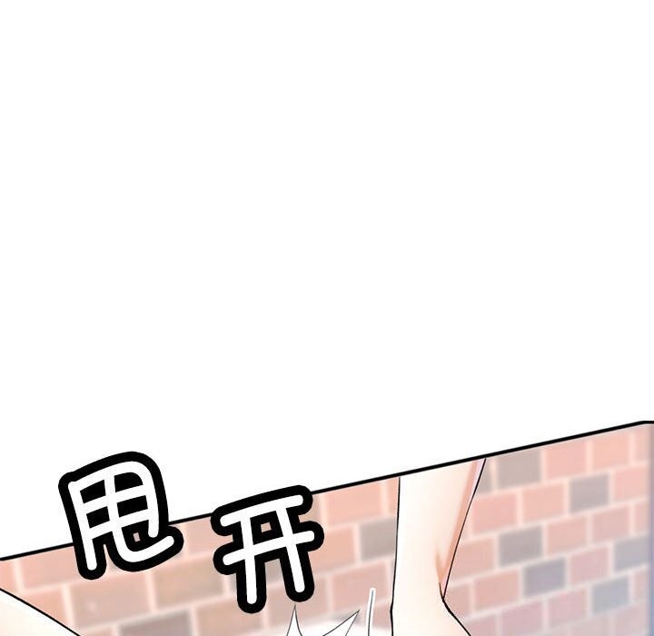 [韩国漫画] 可以爱你吗 剧情,熟女人妻#[129P]-65