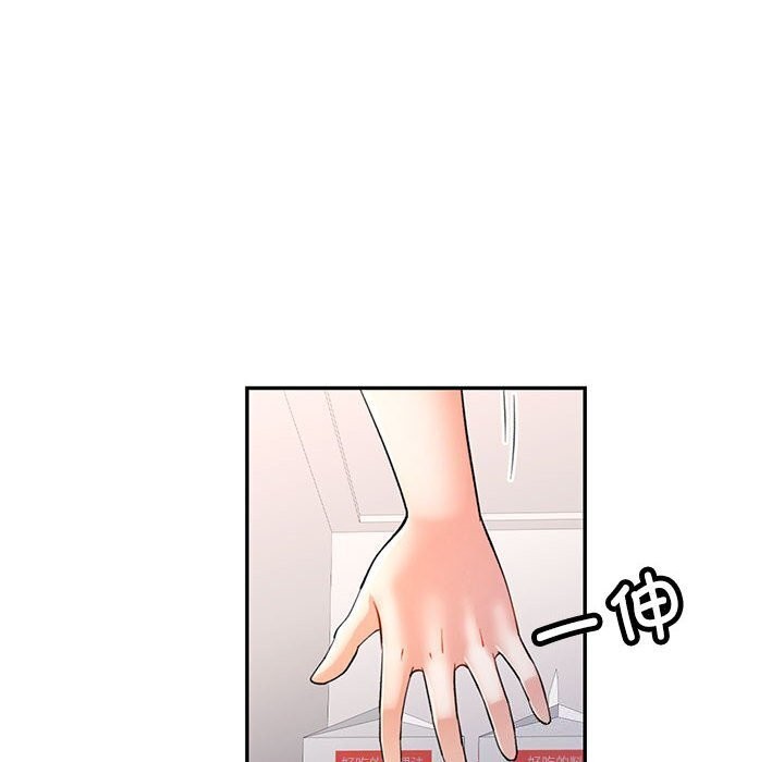[韩国漫画] 可以爱你吗 剧情,熟女人妻#[129P]-8