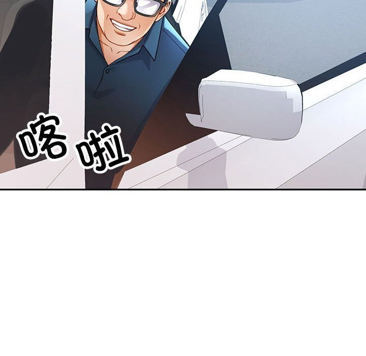 [韩国漫画] 可以爱你吗 剧情,熟女人妻#[129P]-84