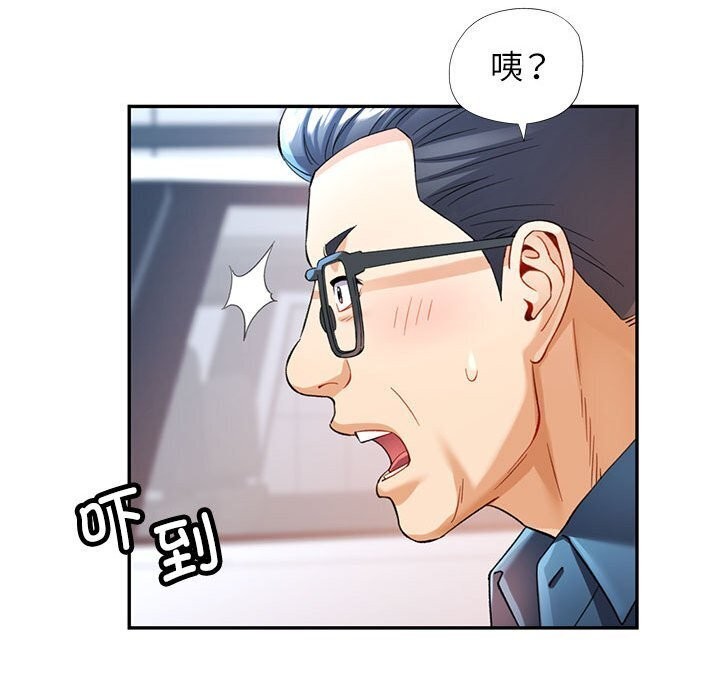 [韩国漫画] 可以爱你吗 剧情,熟女人妻#[129P]-85