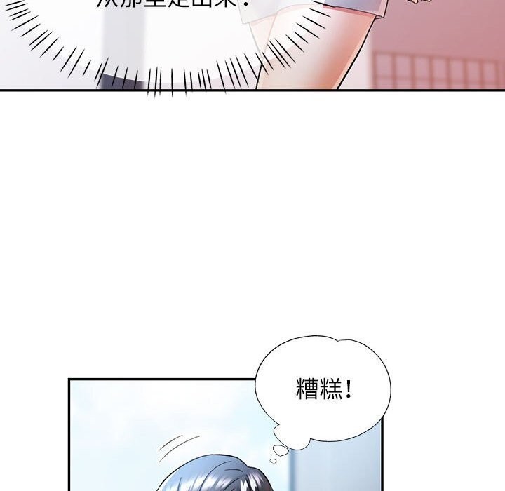 [韩国漫画] 可以爱你吗 剧情,熟女人妻#[129P]-88