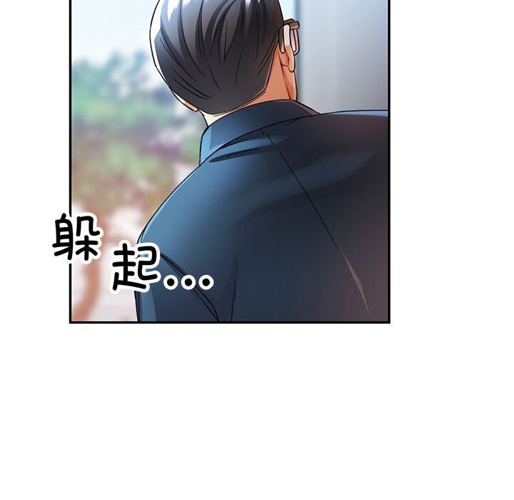 [韩国漫画] 可以爱你吗 剧情,熟女人妻#[129P]-89