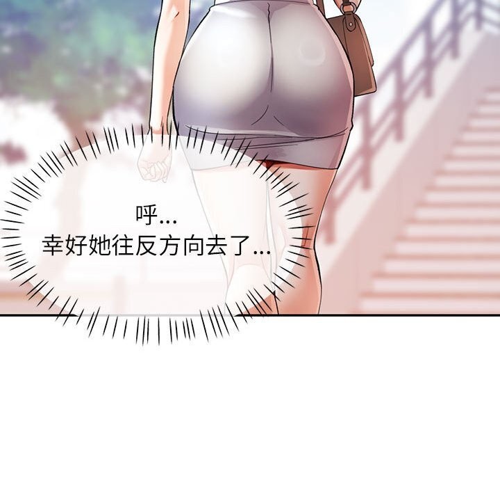 [韩国漫画] 可以爱你吗 剧情,熟女人妻#[129P]-91
