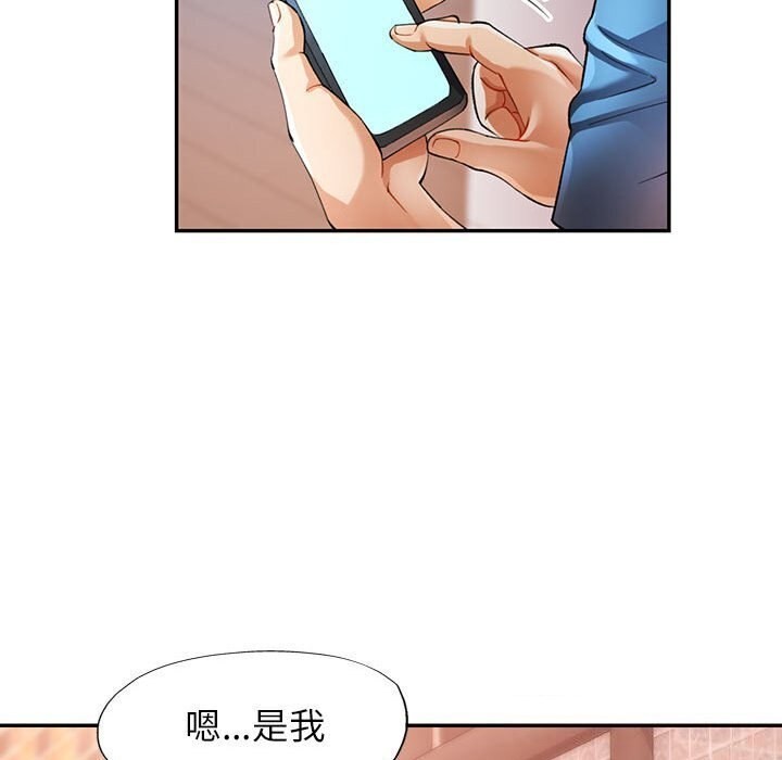 [韩国漫画] 可以爱你吗 剧情,熟女人妻#[129P]-93