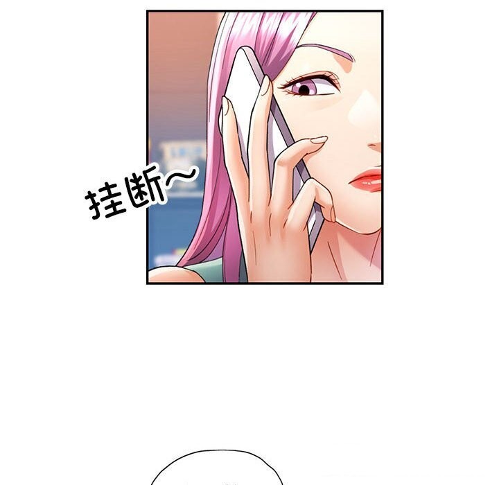 [韩国漫画] 可以爱你吗 剧情,熟女人妻#[129P]-99
