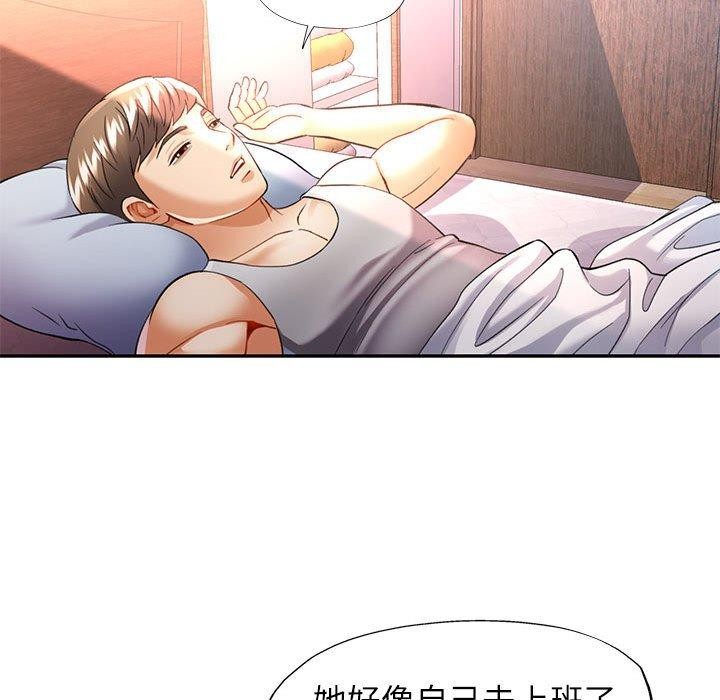 [韩国漫画] 可以爱你吗 剧情,熟女人妻#[130P]-14