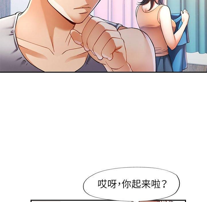 [韩国漫画] 可以爱你吗 剧情,熟女人妻#[130P]-28