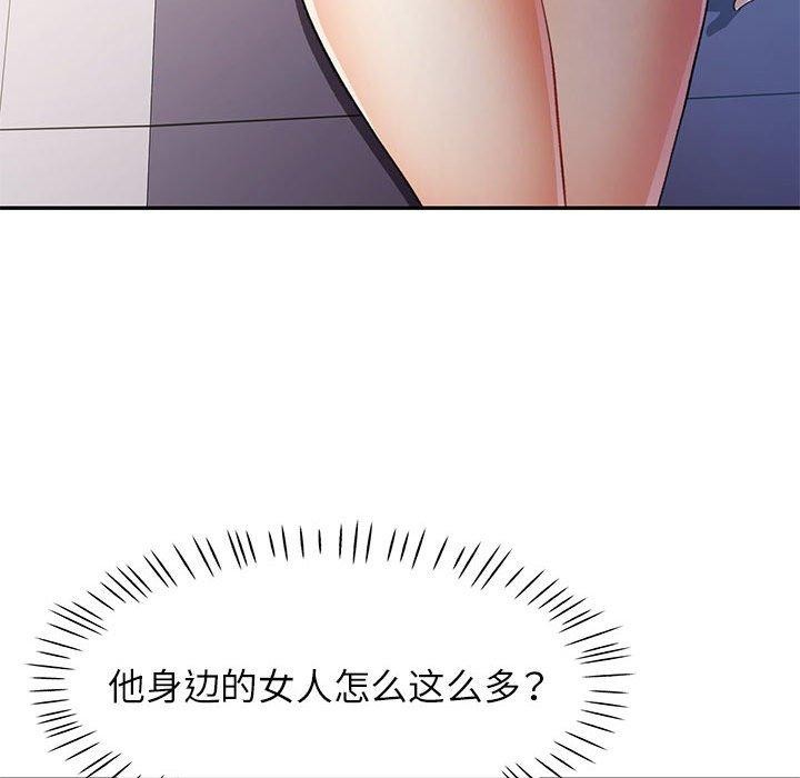 [韩国漫画] 可以爱你吗 剧情,熟女人妻#[130P]-73