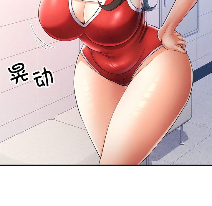 [韩国漫画] 可以爱你吗 剧情,熟女人妻#[130P]-77