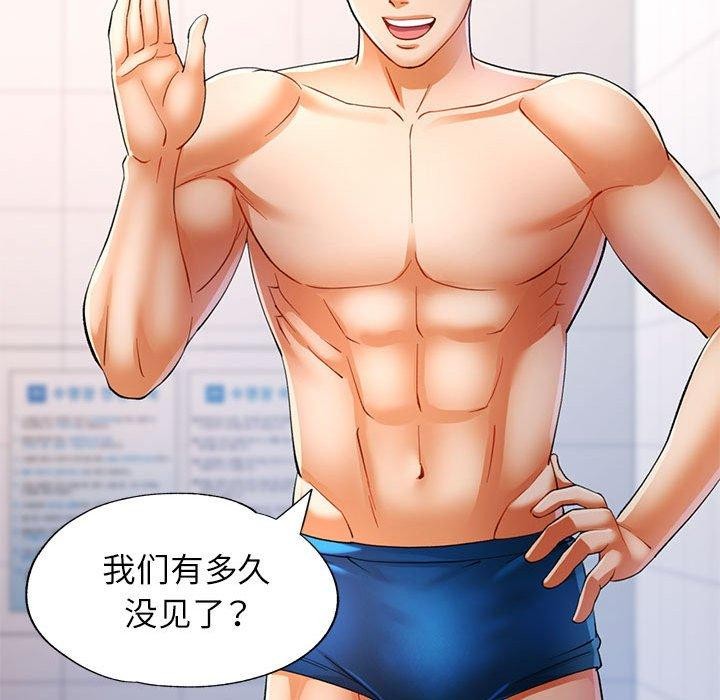 [韩国漫画] 可以爱你吗 剧情,熟女人妻#[130P]-85