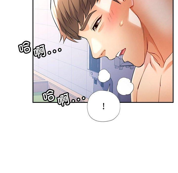 [韩国漫画] 可以爱你吗 剧情,熟女人妻#[135P]-59