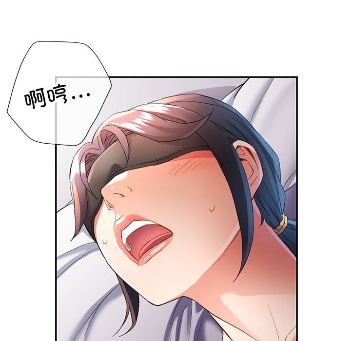[韩国漫画] 可以爱你吗 剧情,熟女人妻#[137P]-45