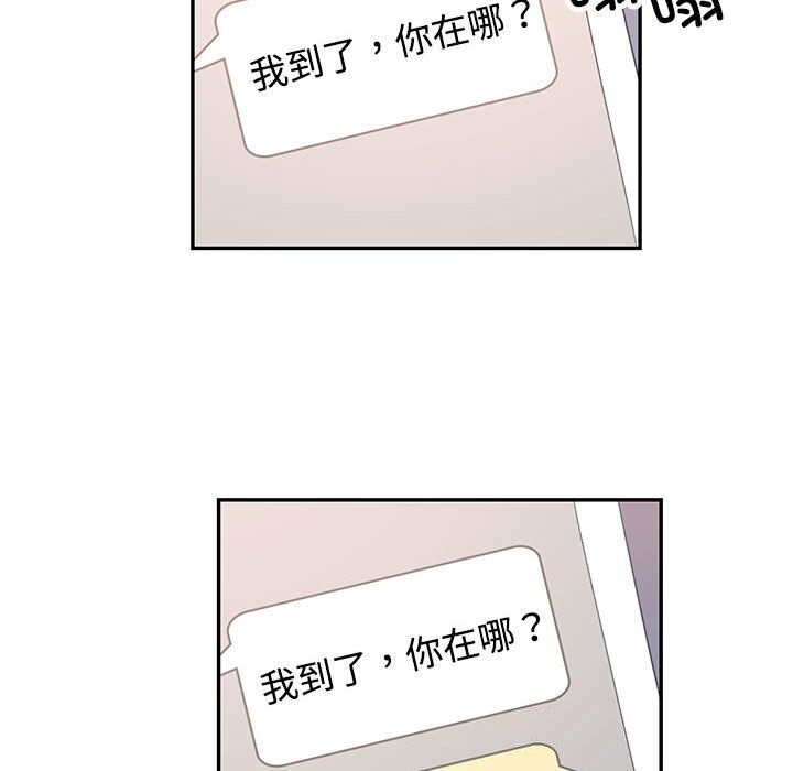 [韩国漫画] 可以爱你吗 剧情,熟女人妻#[137P]-88