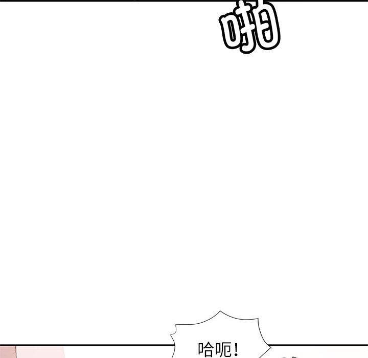 [韩国漫画] 可以爱你吗 剧情,熟女人妻#[139P]-102