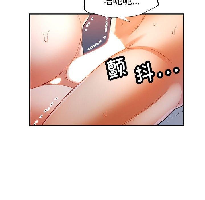 [韩国漫画] 可以爱你吗 剧情,熟女人妻#[139P]-105