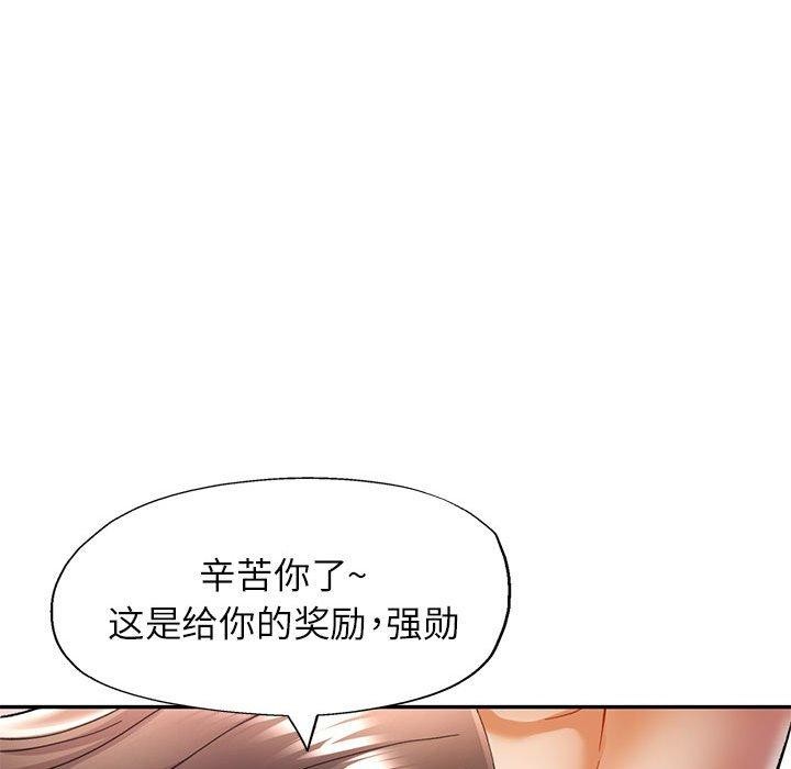 [韩国漫画] 可以爱你吗 剧情,熟女人妻#[139P]-118