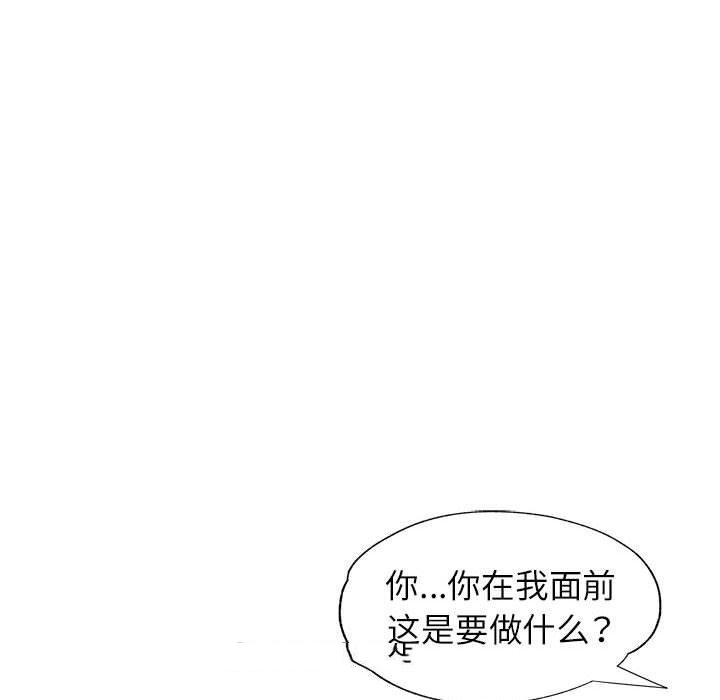 [韩国漫画] 可以爱你吗 剧情,熟女人妻#[139P]-128