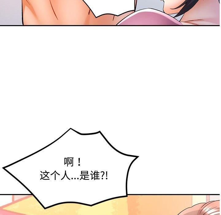 [韩国漫画] 可以爱你吗 剧情,熟女人妻#[139P]-13