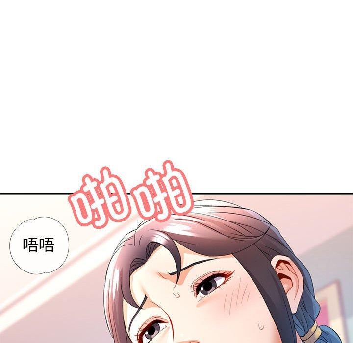 [韩国漫画] 可以爱你吗 剧情,熟女人妻#[139P]-136