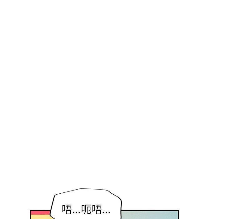 [韩国漫画] 可以爱你吗 剧情,熟女人妻#[139P]-18