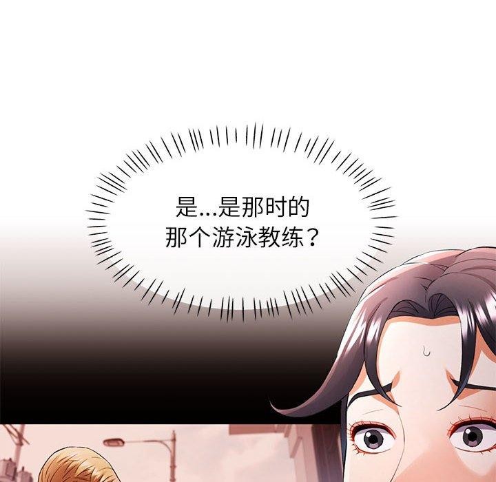 [韩国漫画] 可以爱你吗 剧情,熟女人妻#[139P]-22