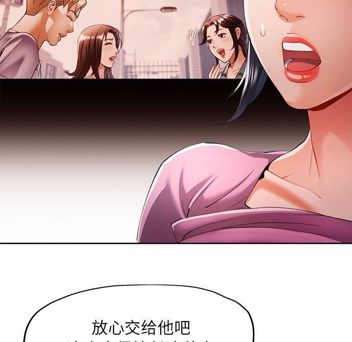 [韩国漫画] 可以爱你吗 剧情,熟女人妻#[139P]-23