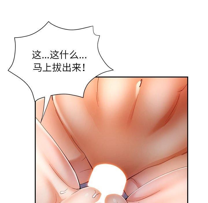 [韩国漫画] 可以爱你吗 剧情,熟女人妻#[139P]-25