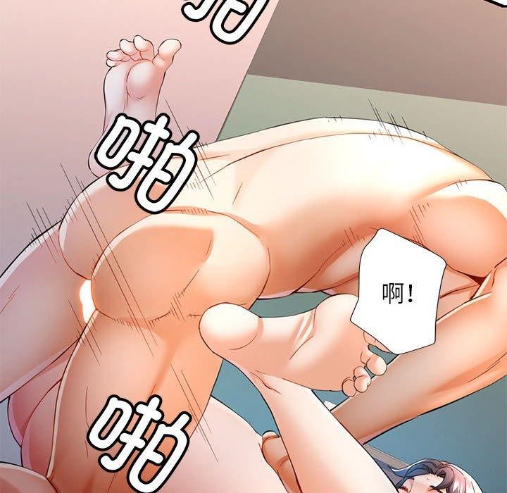 [韩国漫画] 可以爱你吗 剧情,熟女人妻#[139P]-34