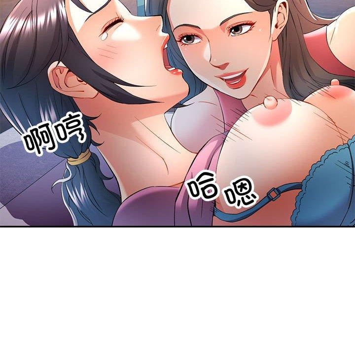 [韩国漫画] 可以爱你吗 剧情,熟女人妻#[139P]-37