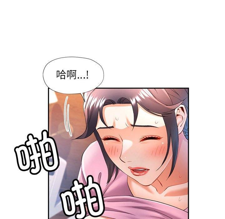 [韩国漫画] 可以爱你吗 剧情,熟女人妻#[139P]-38