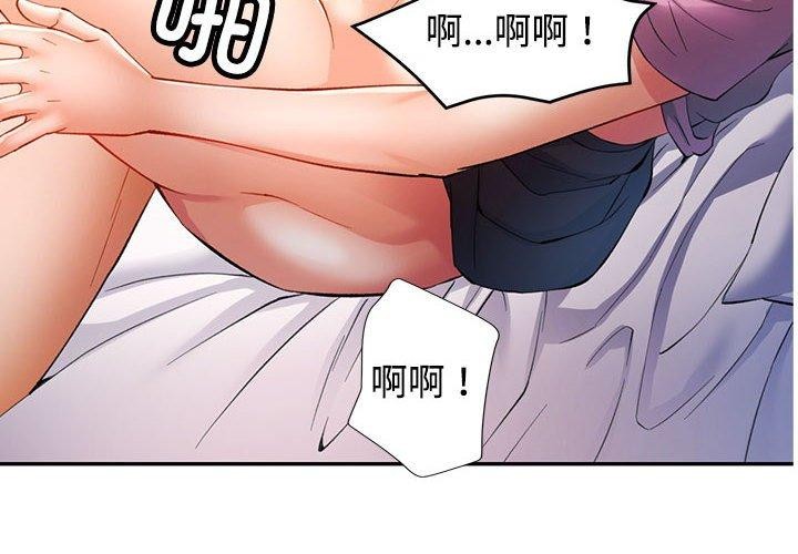[韩国漫画] 可以爱你吗 剧情,熟女人妻#[139P]-4