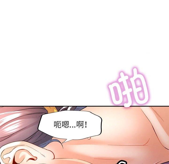 [韩国漫画] 可以爱你吗 剧情,熟女人妻#[139P]-46