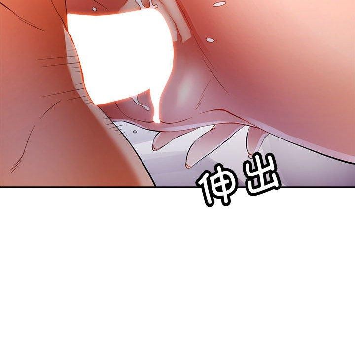 [韩国漫画] 可以爱你吗 剧情,熟女人妻#[139P]-49