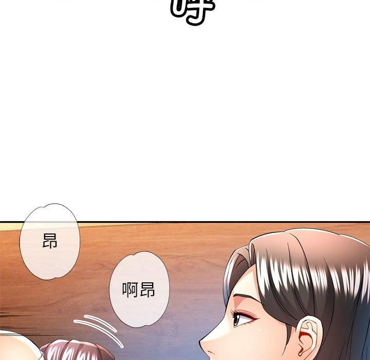 [韩国漫画] 可以爱你吗 剧情,熟女人妻#[139P]-53