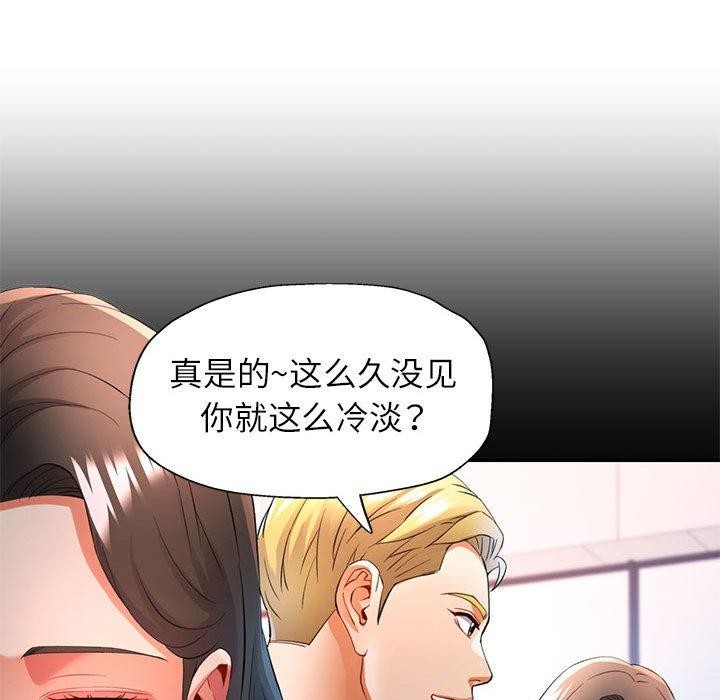 [韩国漫画] 可以爱你吗 剧情,熟女人妻#[139P]-55
