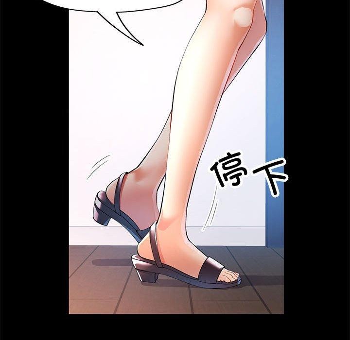 [韩国漫画] 可以爱你吗 剧情,熟女人妻#[139P]-61