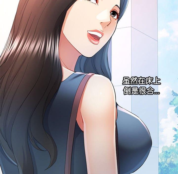 [韩国漫画] 可以爱你吗 剧情,熟女人妻#[139P]-63