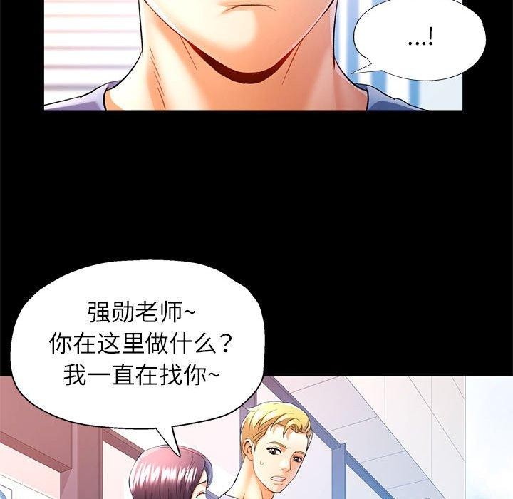 [韩国漫画] 可以爱你吗 剧情,熟女人妻#[139P]-65