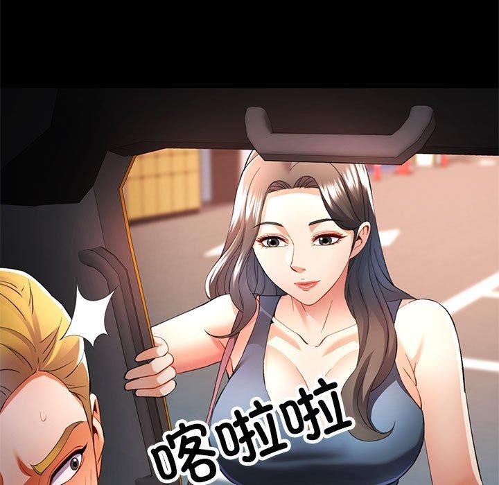[韩国漫画] 可以爱你吗 剧情,熟女人妻#[139P]-72
