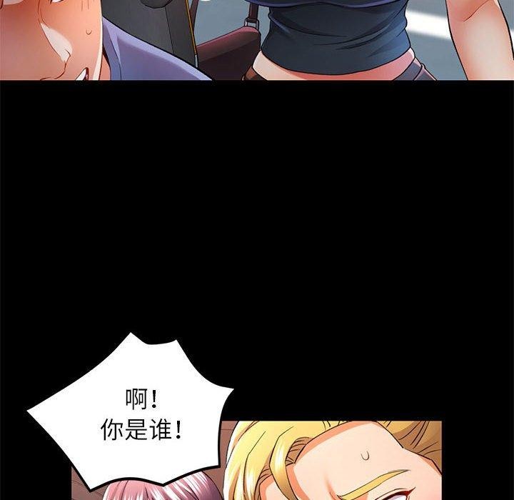 [韩国漫画] 可以爱你吗 剧情,熟女人妻#[139P]-73