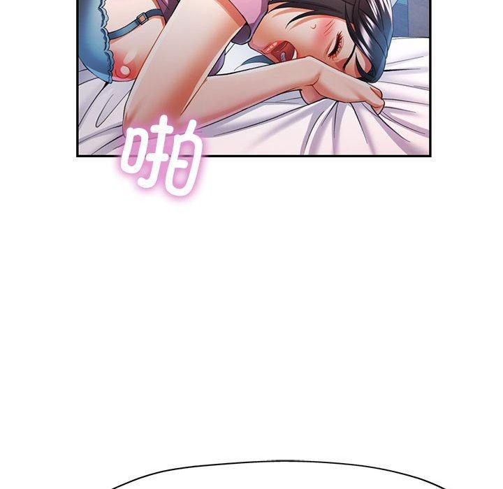 [韩国漫画] 可以爱你吗 剧情,熟女人妻#[139P]-83