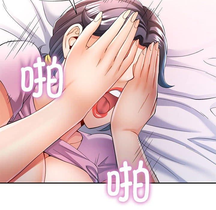 [韩国漫画] 可以爱你吗 剧情,熟女人妻#[139P]-92