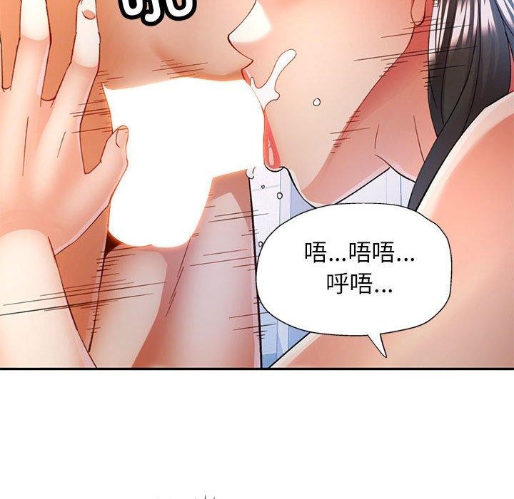 [韩国漫画] 可以爱你吗 剧情,熟女人妻#[138P]-109
