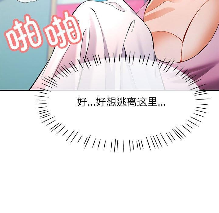 [韩国漫画] 可以爱你吗 剧情,熟女人妻#[138P]-11
