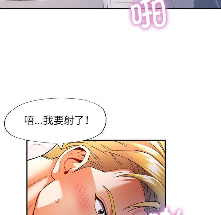 [韩国漫画] 可以爱你吗 剧情,熟女人妻#[138P]-131